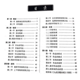 Подлинный uyang xun jiucheng palace 询 正 正 正 正 正 正 正 正 正 摹 正 正 正 正 正 Учение