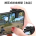 Ăn gà tạo tác gà đặc biệt Jedi survival kích thích chiến trường nút phụ trợ Android Apple mobile game controller