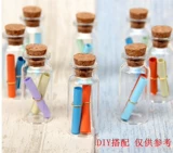 Бутылка, стеклянный прозрачный декор, упаковка для плавания, 12 года