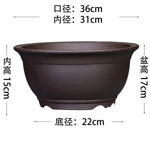 Yixing Purple Sand Basin Special Bonsai Basin Basin Basin Pount Pount Plate