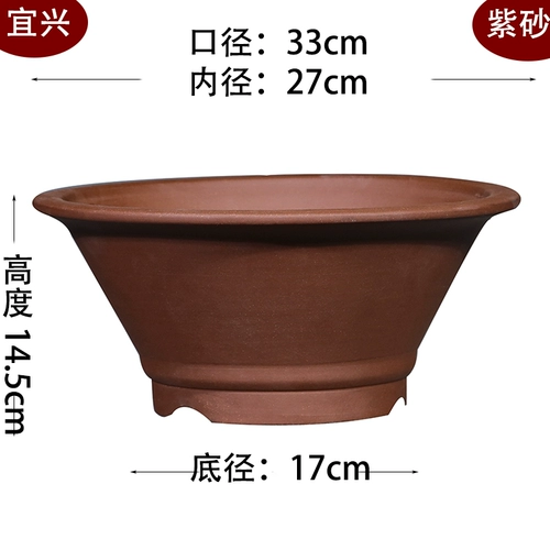 Yixing Purple Sand Basin Special Bonsai Basin Basin Basin Pount Pount Plate