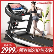 Li Jiujia 580 máy chạy bộ mô hình gia đình nam nữ thương mại trong nhà siêu yên tĩnh gấp nhỏ phòng tập thể dục chuyên dụng - Máy chạy bộ / thiết bị tập luyện lớn