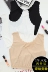 Quần lót cúp ngực chống trần ngực trần mặc áo vest quây hoang dã phiên bản Hàn Quốc dưới đáy xù quấn ngực - Ống