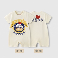 Podie The Family Short -Sleaed Shorts, модель дедушки