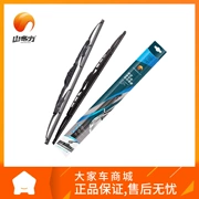 Shan Duoli Silicone phủ với Bone Wiper Wiper Blade Wiper Giao diện phổ quát