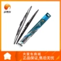 Shan Duoli Silicone phủ với Bone Wiper Wiper Blade Wiper Giao diện phổ quát cần gạt nước