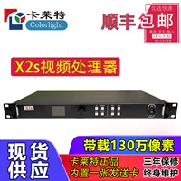 Callert x2S Видеопроцессор (2 -in 1) встроенный -ин S2 Отправить карту Светодиодный