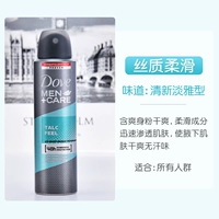 (Мужчины) Тязкий шелк 150 г