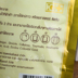 Mua 1 tặng 1 miễn phí Thái Hoàng Gia Hoàng Gia chân dán thoải mái ngủ cây ngải chăm sóc bàn chân chân dán thuốc trị nẻ gót chân Trị liệu chân
