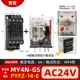 MY4N-GS-AC24V+PYFZ-14-E