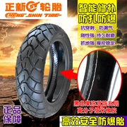 Zhengxin Sửa chữa lốp chân không thông minh 130 120 100 60 70 90-10 12 13 Lốp chống Chaoyang - Lốp xe máy