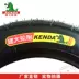 Xác thực Chaoyang lốp xe chân không 14 16x2.125x2,5x3.0 sửa chữa thông minh chân không lốp chống lốp - Lốp xe máy Lốp xe máy