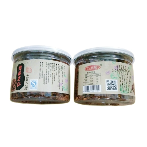 Новый продукт Fang Wuge Bigen Guoren 500G крем для раковины Чангшоу -Гошан грецкие орехи высушенные фруктовые ядра повседневные закуски