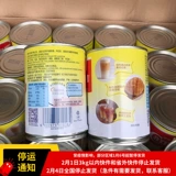 Nestlé Sanhua Полностью полностью молоко 410G Свежий кремовый кофе -кофе -кофе молочный чай для чая для торта запеченные федеральные ингредиенты