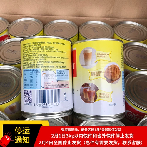 Nestlé Sanhua Полностью полностью молоко 410G Свежий кремовый кофе -кофе -кофе молочный чай для чая для торта запеченные федеральные ингредиенты