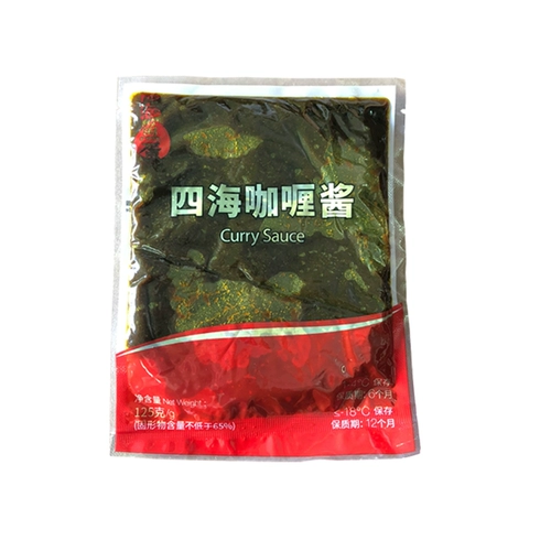Бесплатная доставка Sihai Curry Sauce 125G Концентрированные блюда карри можно использовать в качестве основания супа из карри рыб