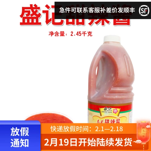 БЕСПЛАТНАЯ ДОСТАВКА SHENGJI THAI SWEET PICY SAICE CHICKED Жареный рис с жареным рисом, рыба