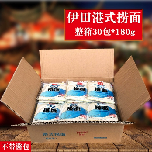Yitian Motor Lootle лапша массированная лапша лапша бесплатная доставка полная коробка 30 упаковки/180 г без сумки соуса