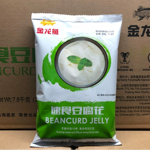 Золотая ауреля скорость тофу цветок 260 г питание на завтрак пища пища тофу мозговой фасоль эссенция и полоскание мозга тофу