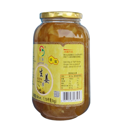 Бесплатная доставка проплянная марка медовый имбирь