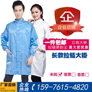 QCFH chống tĩnh điện áo khoác chống bụi bảo vệ thanh lọc thực phẩm điện tử nhà máy xưởng quần áo công sở xanh trắng nữ