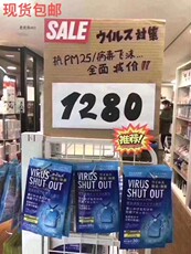 Антибактериальные карта 包邮 日本toamit日本空气净化防护卡 抗菌卡 便携式除菌袋