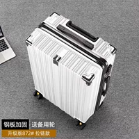 Рисовое белое [загущенное сплаво