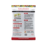 Kaiyuan Brand Bird Food Special Premix повышает скорость размножения.