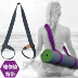 Yoga Mat kèm theo dây lưu trữ Bông dây đeo Yoga Yoga di động đàn hồi tập thể dục quần áo yoga Yoga