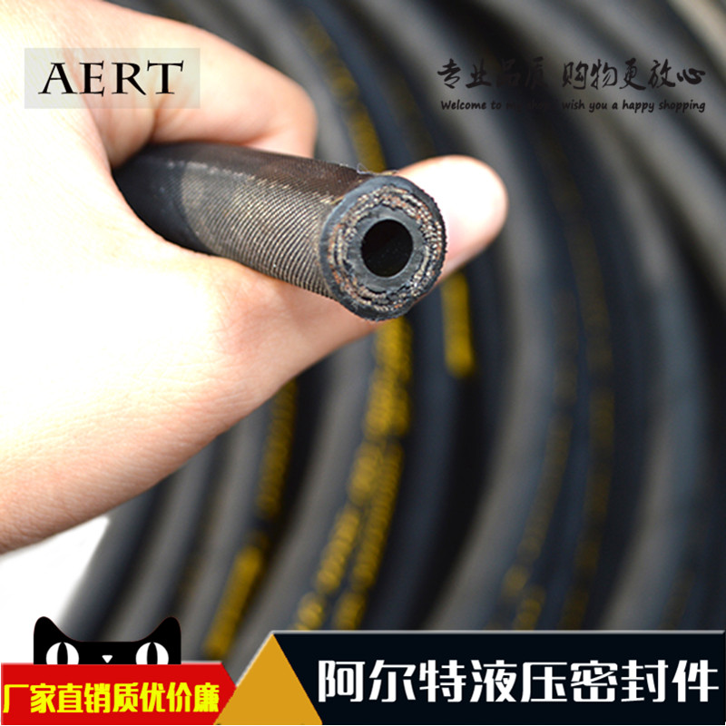 ống thủy tinh chịu áp lực Ống thủy lực lắp ráp ống dầu cao áp/ống dầu thủy lực/ống thép bện chống lão hóa/ống cao su phụ kiện ống thủy lực các loại ống thủy lực