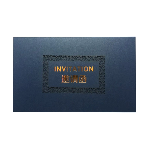 Письмо приглашения о бизнес -собрании атмосферной партии с высокой атмосферной партией для настройки открытия ежегодного собрания простых и креативных пригласительных карт