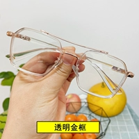 Прозрачное золото