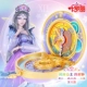 Yeluo Li kỳ diệu hộp dollhouse jewel hộp công chúa nụ hoa thành phố băng Đền Ling đồ chơi nhà ngọc cung điện