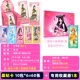 Genuine Yeluo Li thẻ thẻ thẻ ma thuật tinh thể bộ sưu tập kim cương cặp sách tập hợp đầy đủ các cô gái nổi tiếng món quà sinh nhật đồ chơi