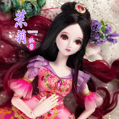 Jasmine chính hãng cổ tích búp bê Yeluo Li Ling Bai Guangying công chúa cổ tích băng công chúa đồ chơi con công Qinuomosha Đồ chơi búp bê