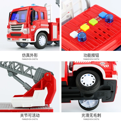 Большая машина, реалистичный комплект, лестница, детский экскаватор для мальчиков, транспорт, пожарная машина