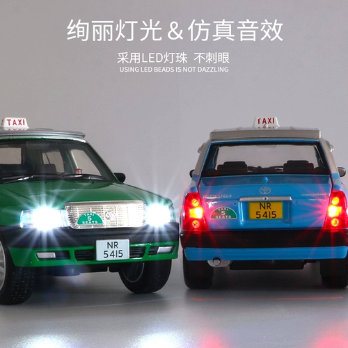Toyota, металлическая реалистичная машина для мальчиков со светомузыкой, модель автомобиля, Гонконг
