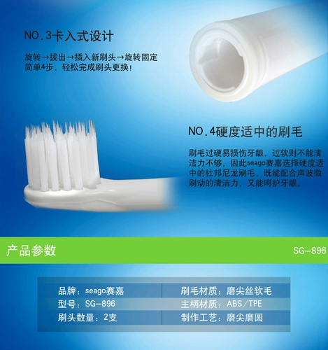 Sajia Electric Tooth Brush Head замените головку SG-899, применимого к Mingchuang Youpin 910/SG-610/617/551