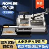 Ручной нагреватель сигарет RAULS 6.5 с ящиком для хранения