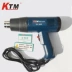 Xe KTM gói dụng cụ máy sấy tóc điều chỉnh nhiệt độ súng hơi nóng súng nướng bánh súng co nhiệt súng sấy khí nóng súng nướng bánh nhựa máy khò atten 862d 