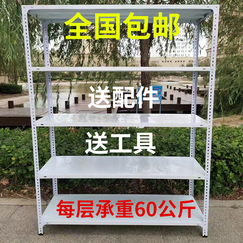 Hộ gia đình nhiều tầng giá để đồ từ sàn đến trần ban công giá để đồ góc đơn giản thép chịu lực kệ hàng cũ giải phóng mặt bằng miễn phí vận chuyển kệ gỗ trồng cây kệ để chậu hoa ban công