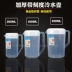 5L nhựa lạnh chai nước nhựa jug với nắp cốc nước cup đo lường với tốt nghiệp đo cup 2000-5000 ML
