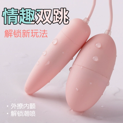 Женщины используют забавную, маленькую прыжковую яйцеклетную вибрацию женская секс -игрушка для взрослых оргазм, страстное веселье