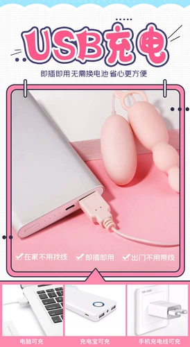 Женщины используют забавную, маленькую прыжковую яйцеклетную вибрацию женская секс -игрушка для взрослых оргазм, страстное веселье