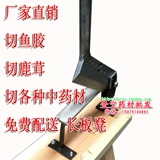 Китайская медицина ручной работы с китайской режущей камедью соболя, ганодерма.