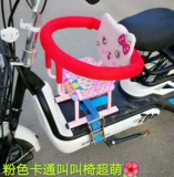 Педали, детское кресло, детский электромобиль, велосипед