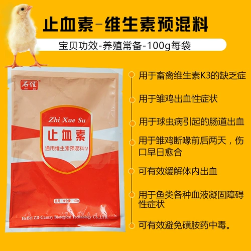 Аддитивная кормовая кормовая кормление зверь