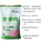 Свинина свинины Beast Bow ставит сырой порошок сплошной ягненка Lao Shulin Породочная свинья