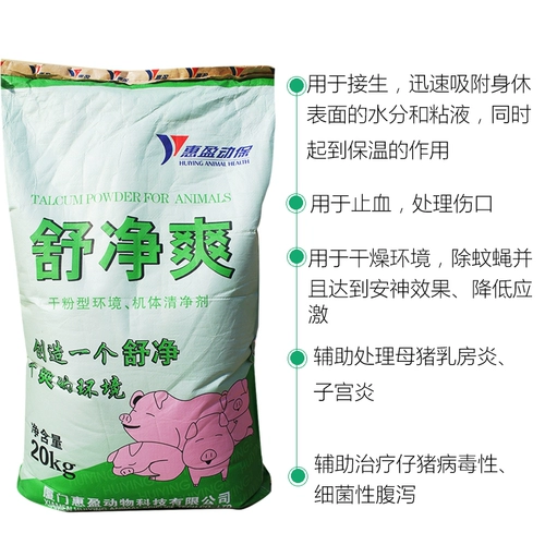 Свинина свинины Beast Bow ставит сырой порошок сплошной ягненка Lao Shulin Породочная свинья