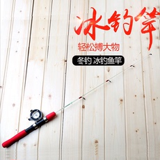 Ice удочкой 名古川冰钓竿便携式超短树脂小海竿伐竿超韧性鱼竿冰钓套装冬钓竿